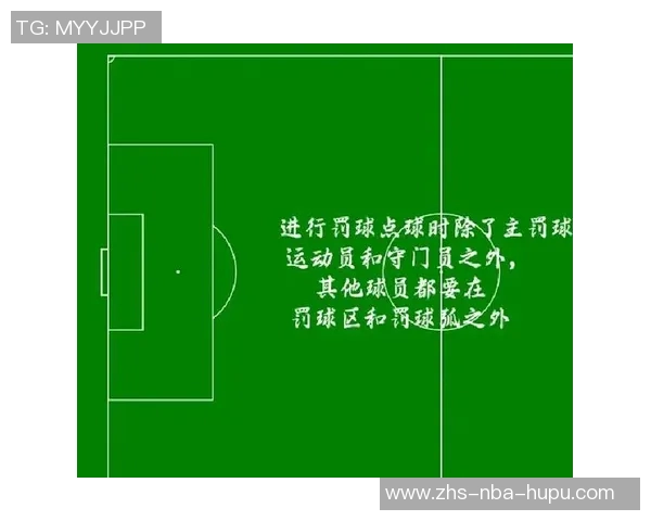 足球比赛中常见犯规规则解析与应对策略详解