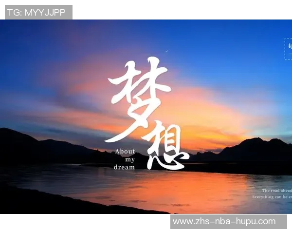 足球语录:激励你追逐梦想与拼搏精神的经典名言合集