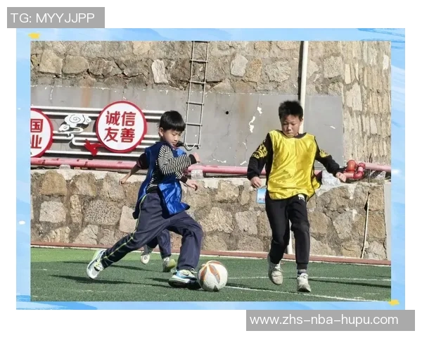 小足球的魅力与成长之路：从校园到职业的梦想与挑战